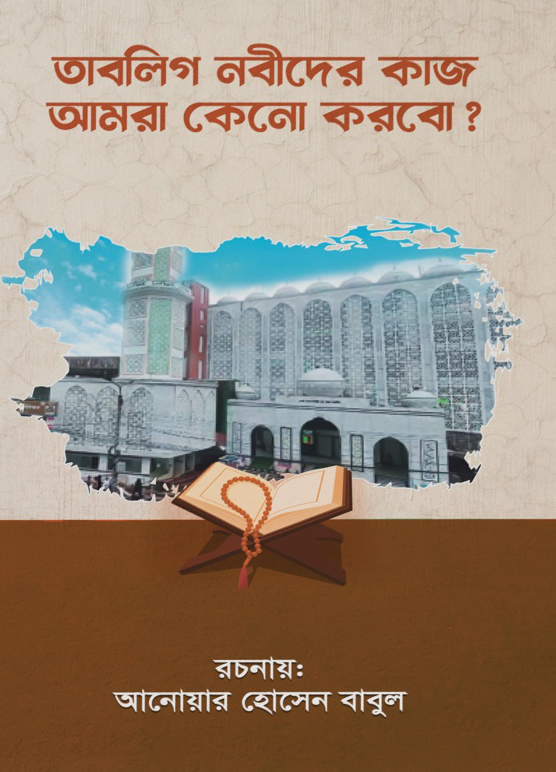 durbar_shop Books